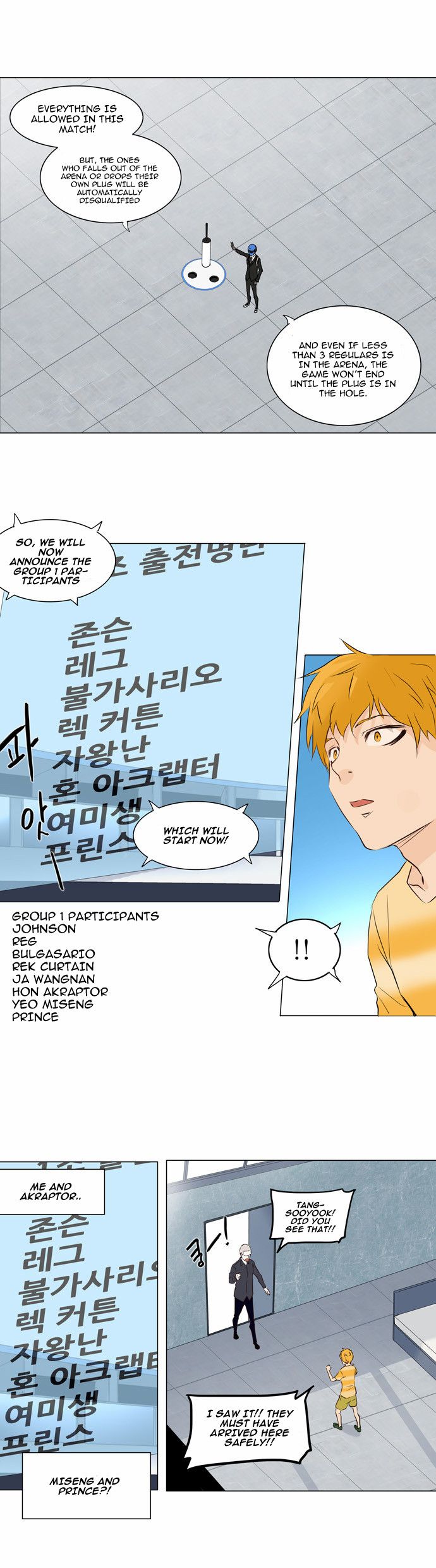 Tower of God Chapter 149 21